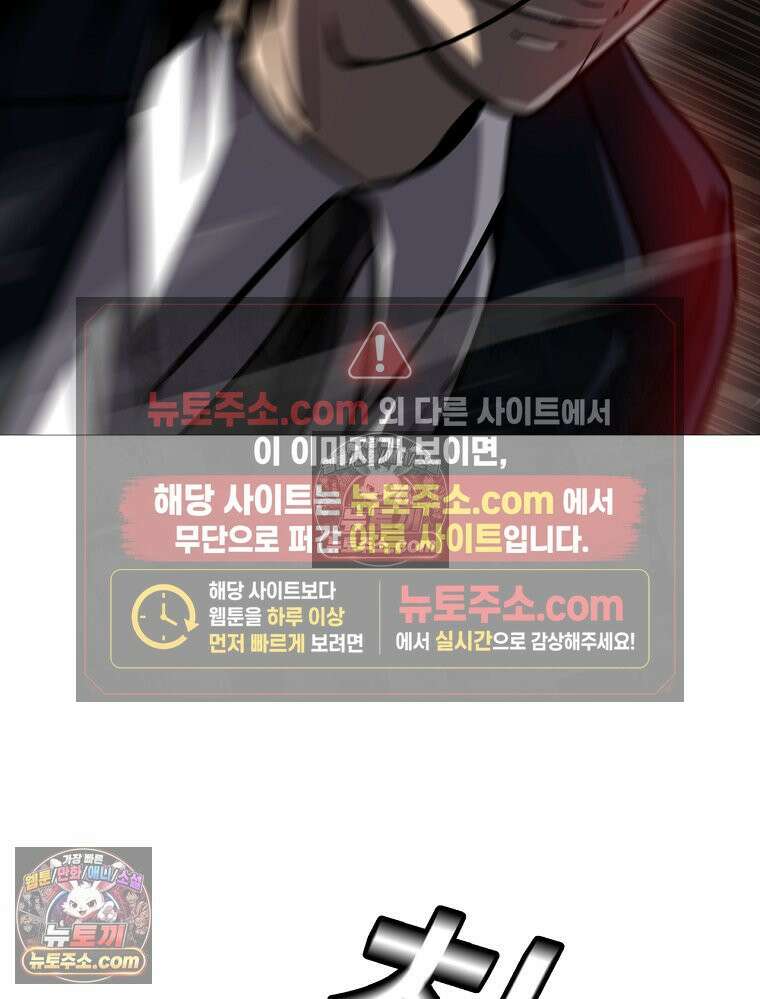 방구석 여포 시즌3 54화 19
