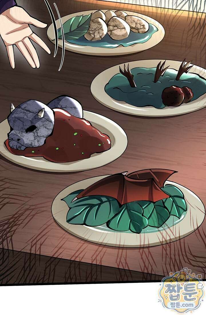 S급 흑마법사로 레벨업 73화 46