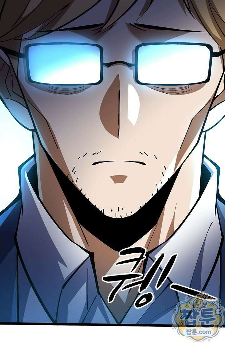 S급 흑마법사로 레벨업 73화 51