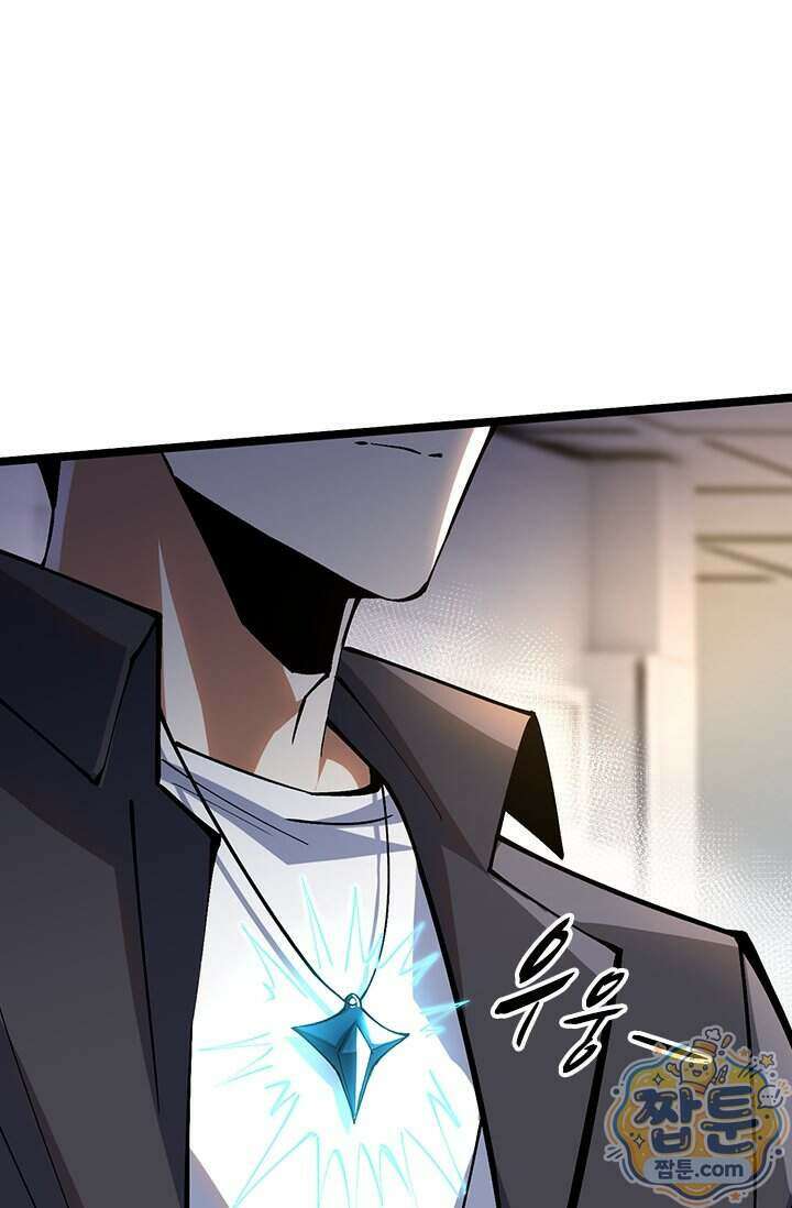 S급 흑마법사로 레벨업 73화 70