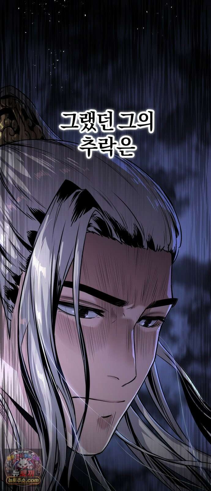전직지존 2화 13