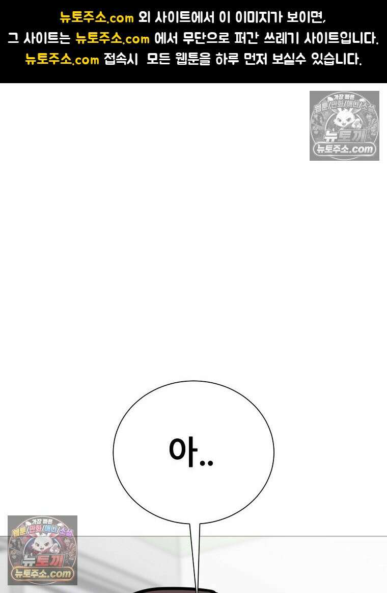 방구석 여포 시즌3 69화 1