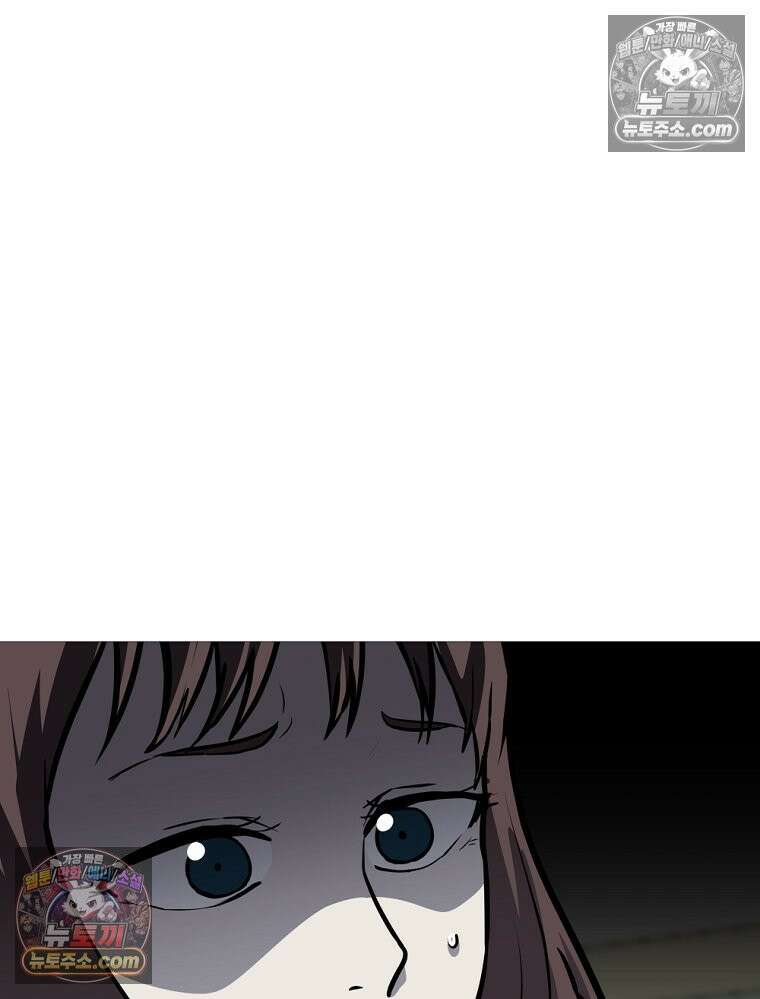 방구석 여포 시즌3 69화 6