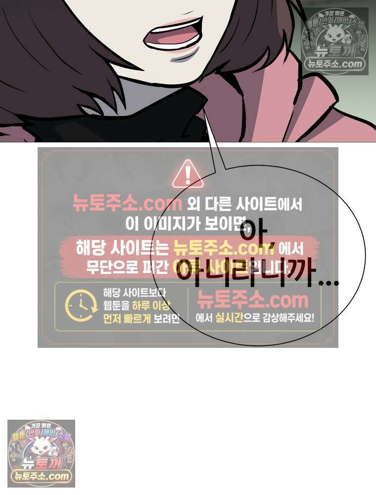 방구석 여포 시즌3 69화 7