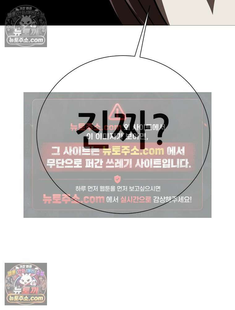 방구석 여포 시즌3 69화 9