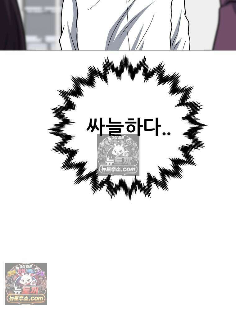 방구석 여포 시즌3 69화 11
