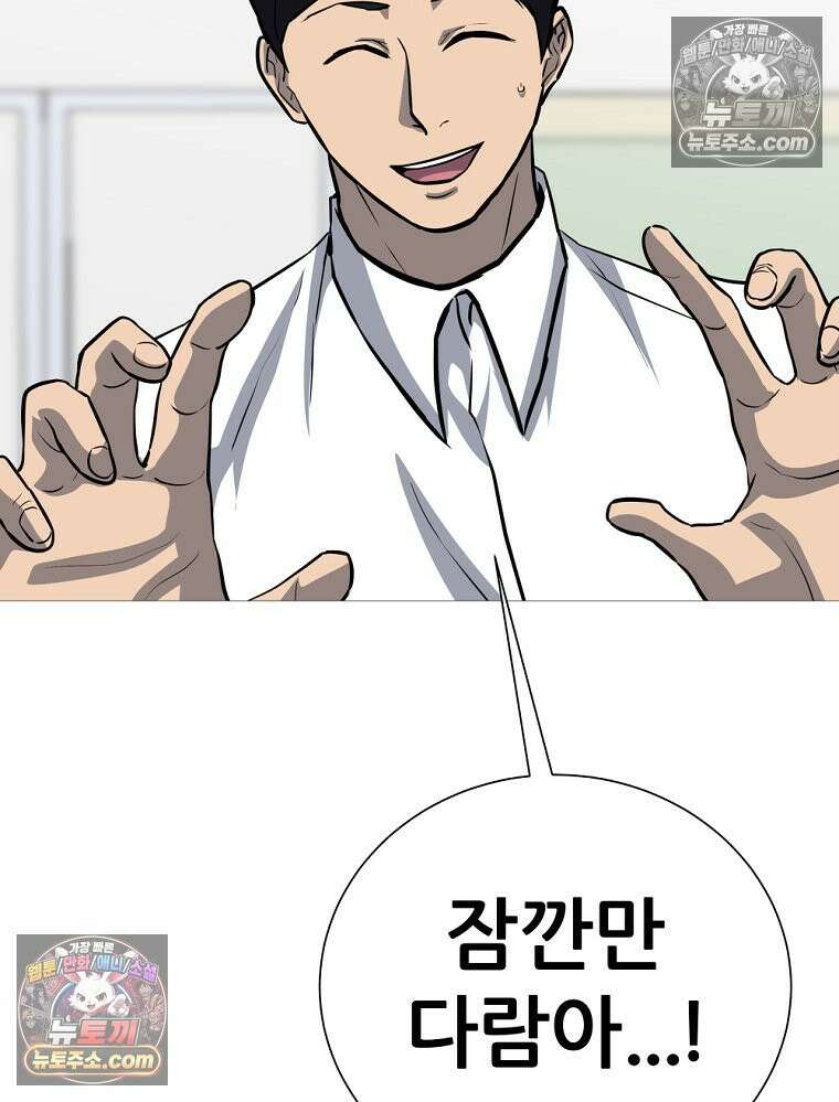 방구석 여포 시즌3 69화 13