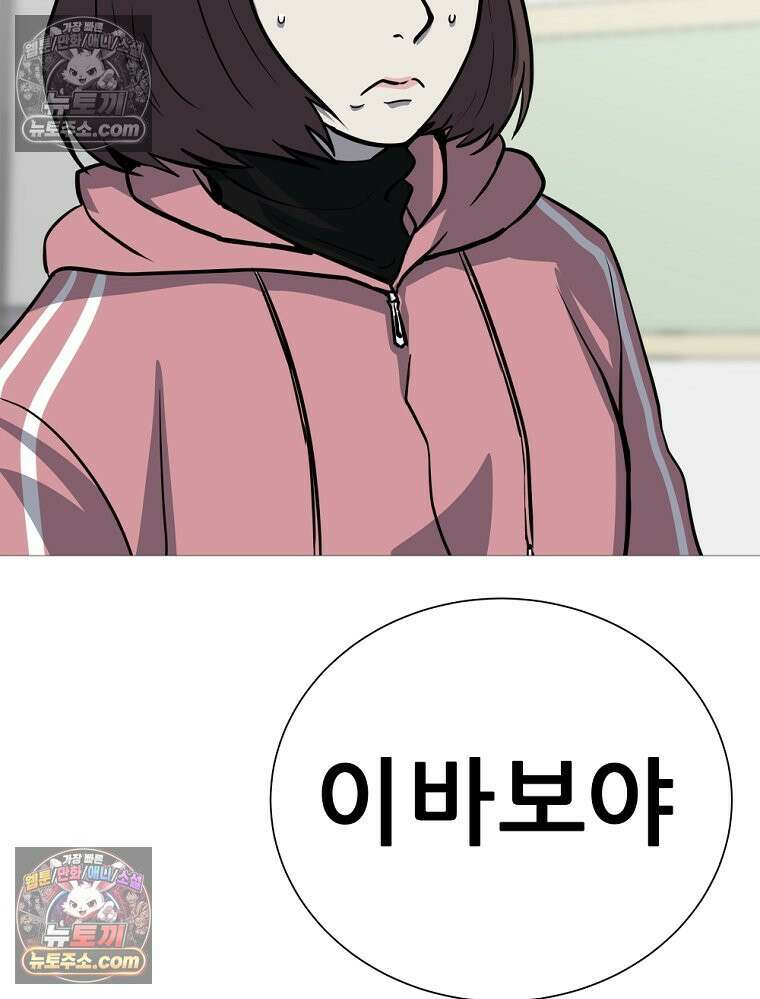 방구석 여포 시즌3 69화 18