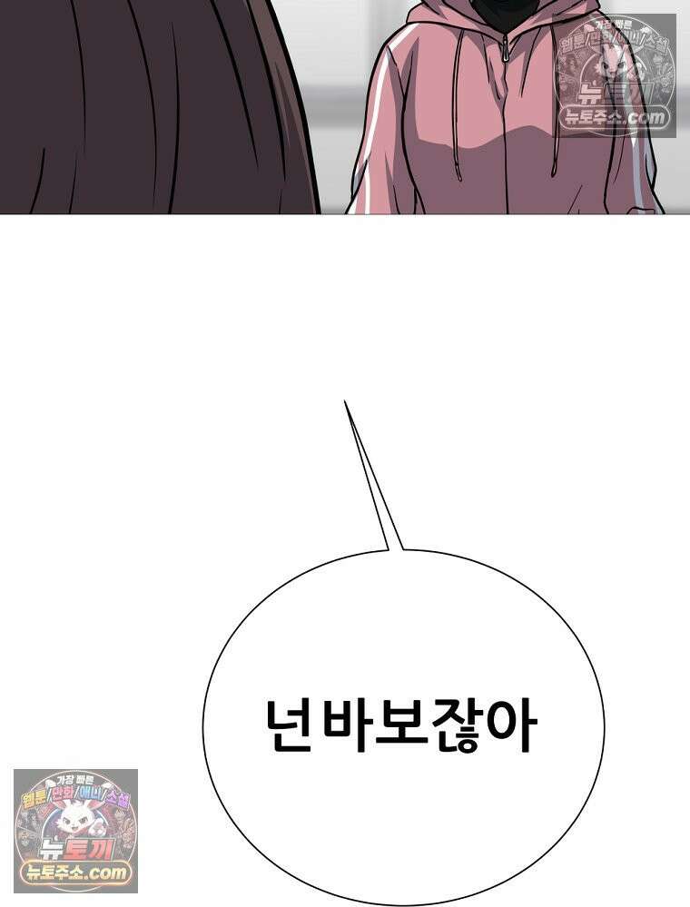 방구석 여포 시즌3 69화 23