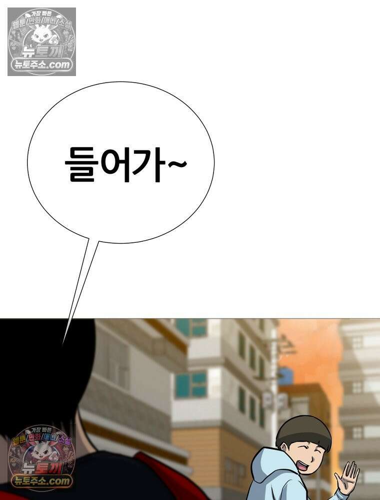 방구석 여포 시즌3 73화 9