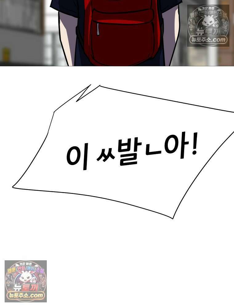방구석 여포 시즌3 73화 14