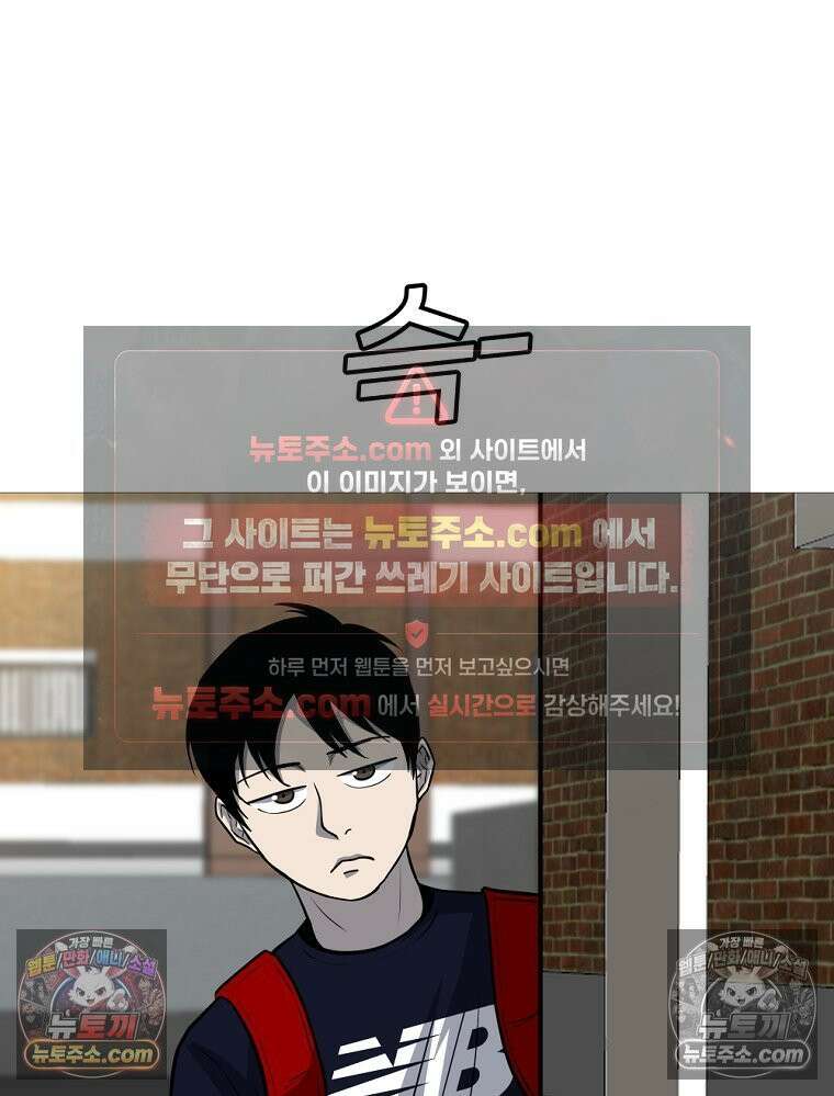 방구석 여포 시즌3 73화 17