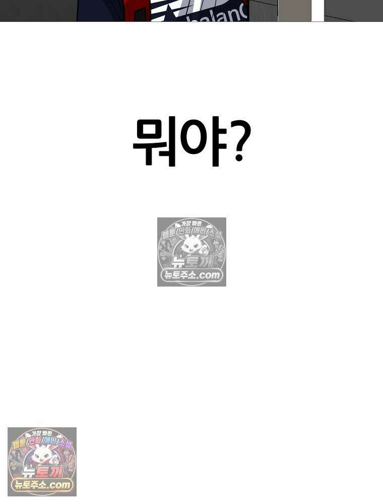 방구석 여포 시즌3 73화 18