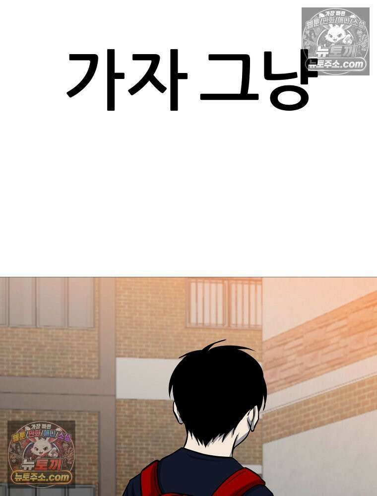 방구석 여포 시즌3 73화 26