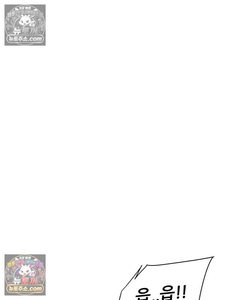 방구석 여포 시즌3 73화 28