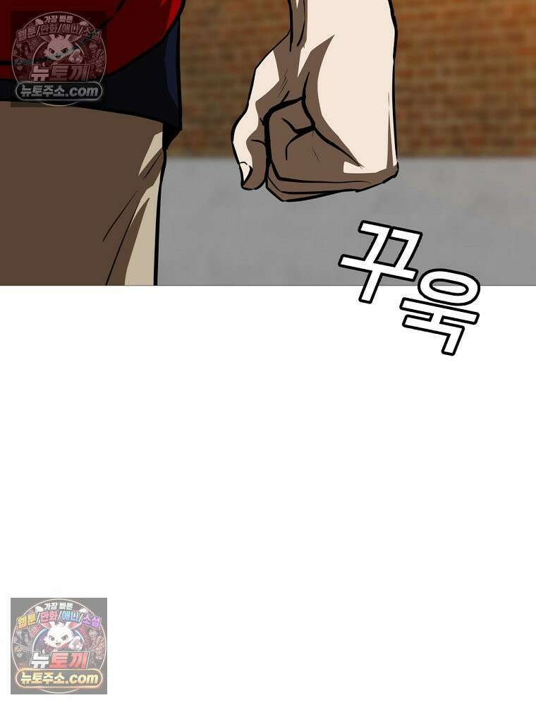 방구석 여포 시즌3 73화 30