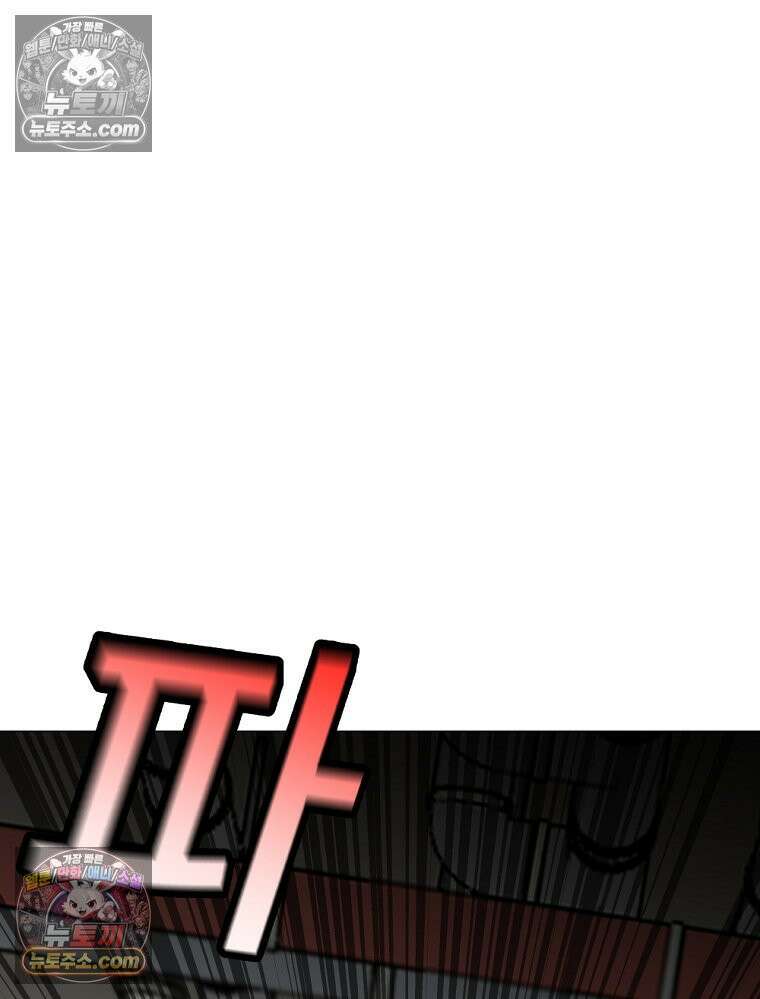 방구석 여포 시즌3 78화 2