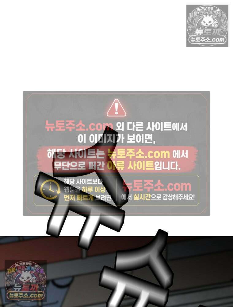 방구석 여포 시즌3 78화 9