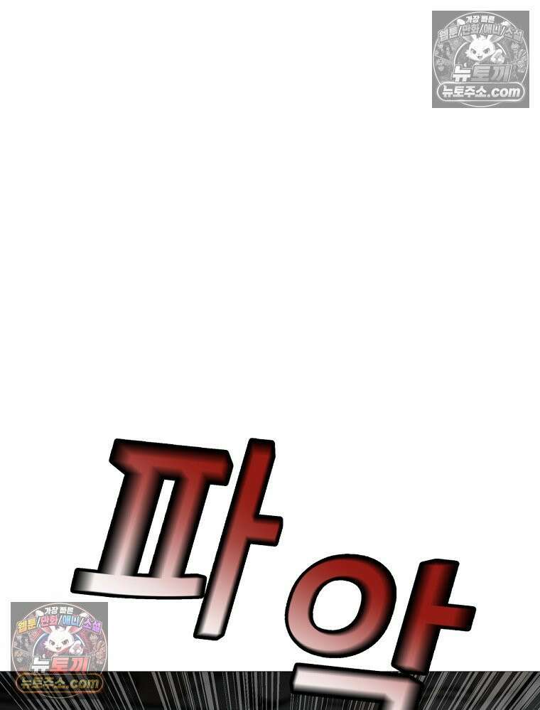 방구석 여포 시즌3 78화 12