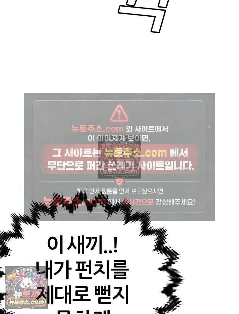 방구석 여포 시즌3 78화 14