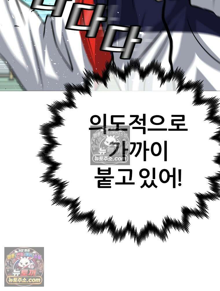 방구석 여포 시즌3 78화 16