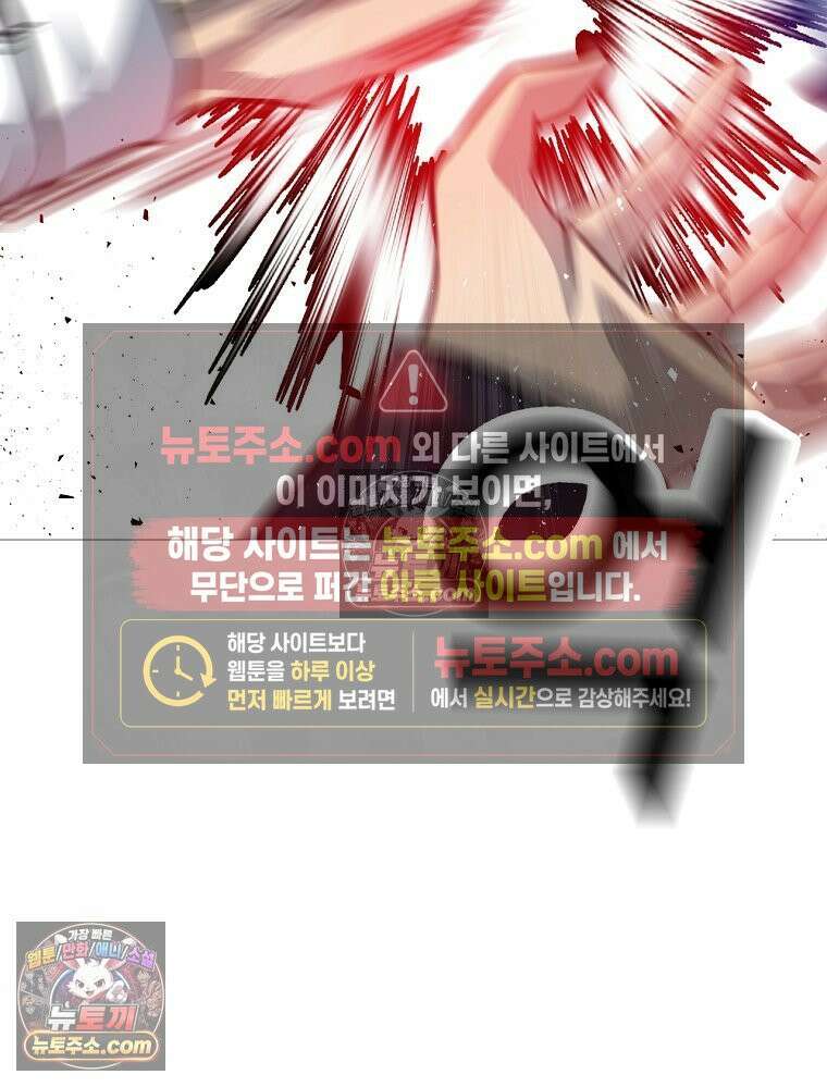 방구석 여포 시즌3 78화 21