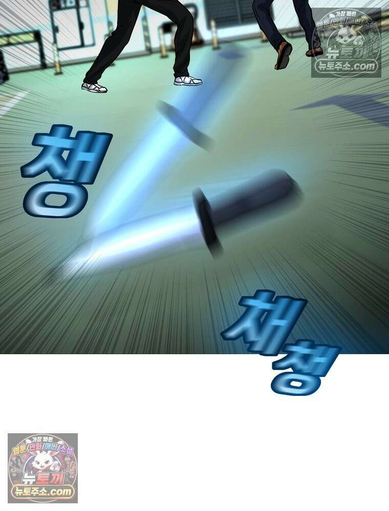 방구석 여포 시즌3 78화 23