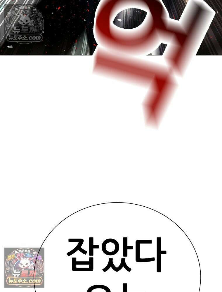방구석 여포 시즌3 78화 28
