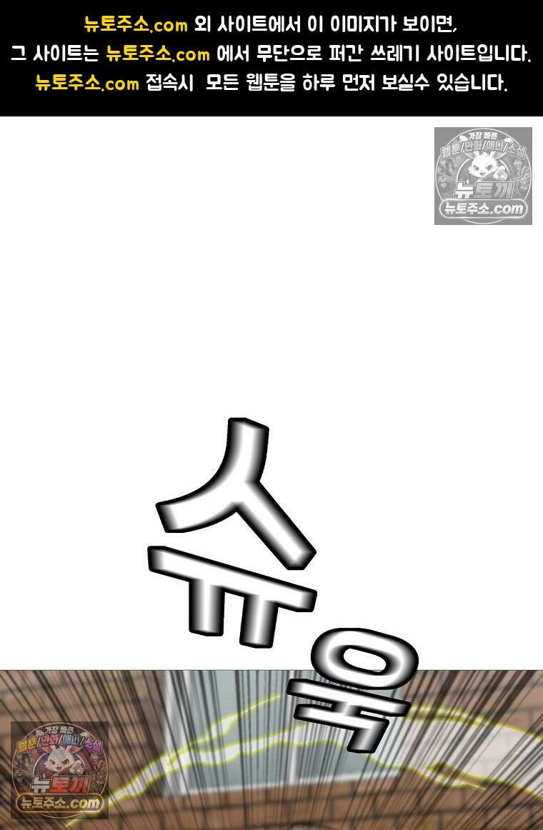방구석 여포 시즌3 88화 1