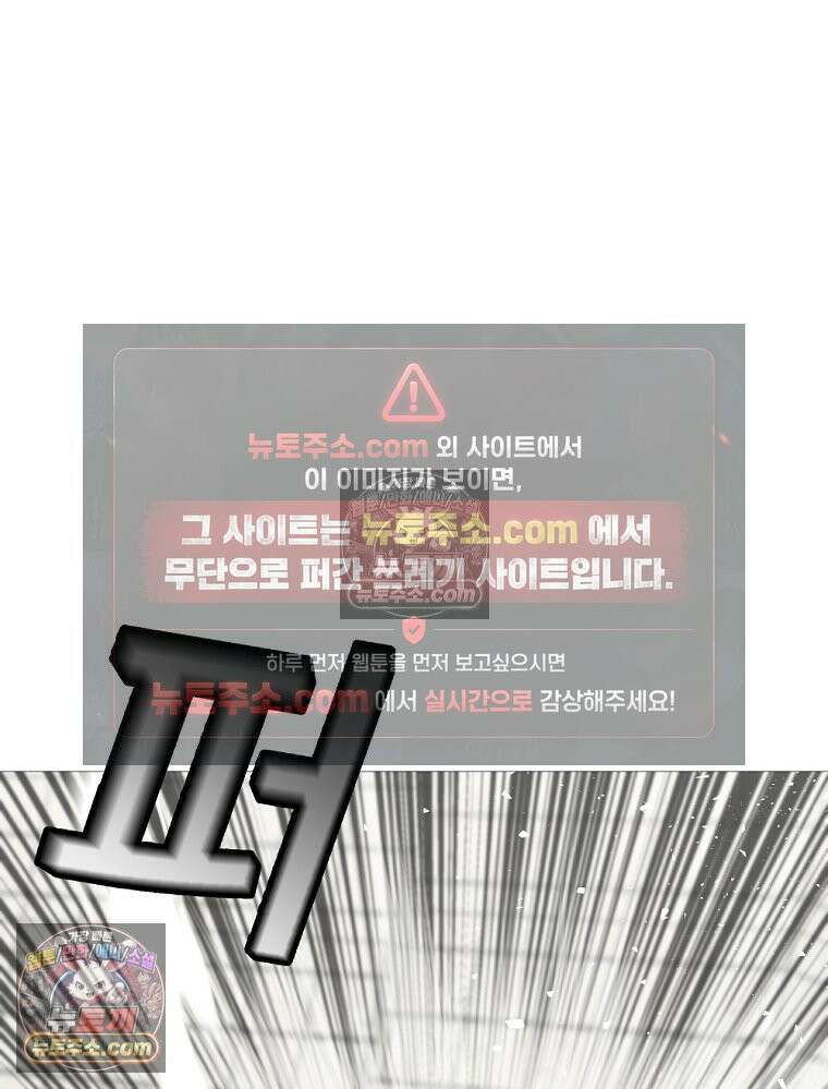 방구석 여포 시즌3 88화 3