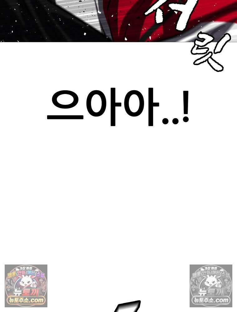 방구석 여포 시즌3 88화 7