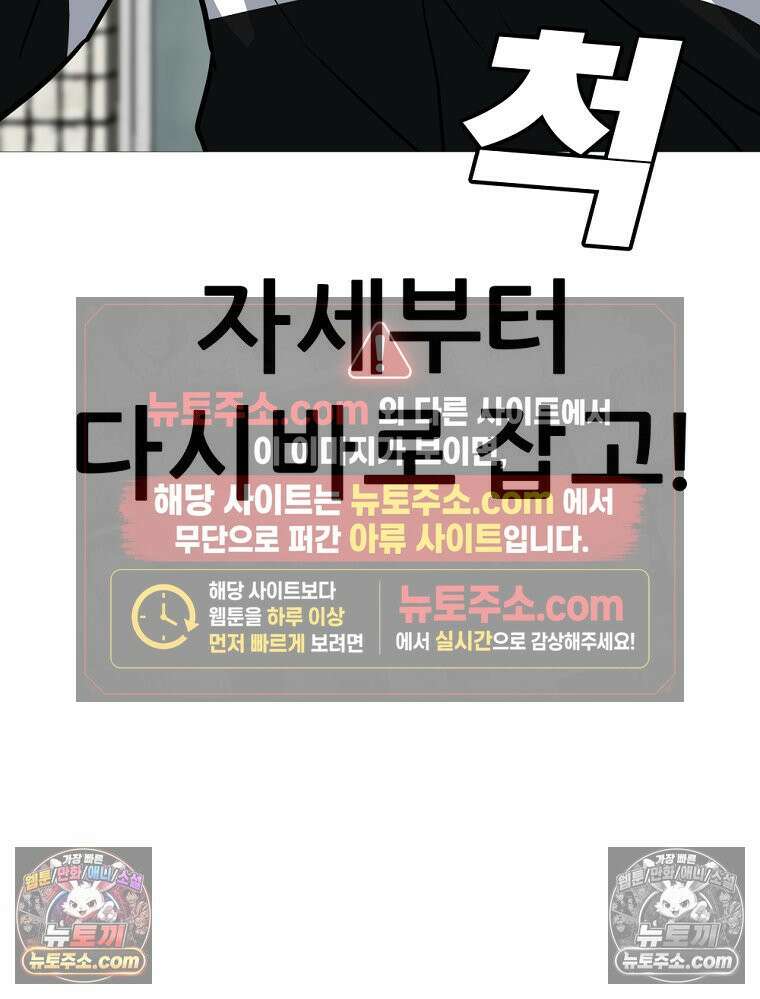 방구석 여포 시즌3 88화 12