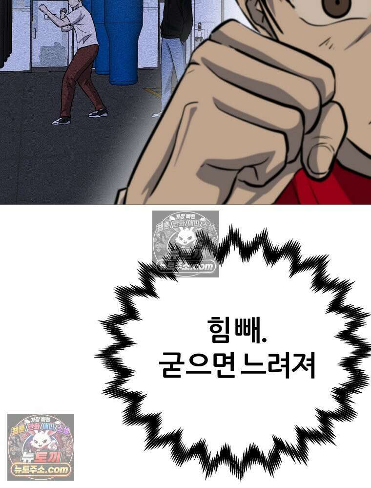 방구석 여포 시즌3 88화 14