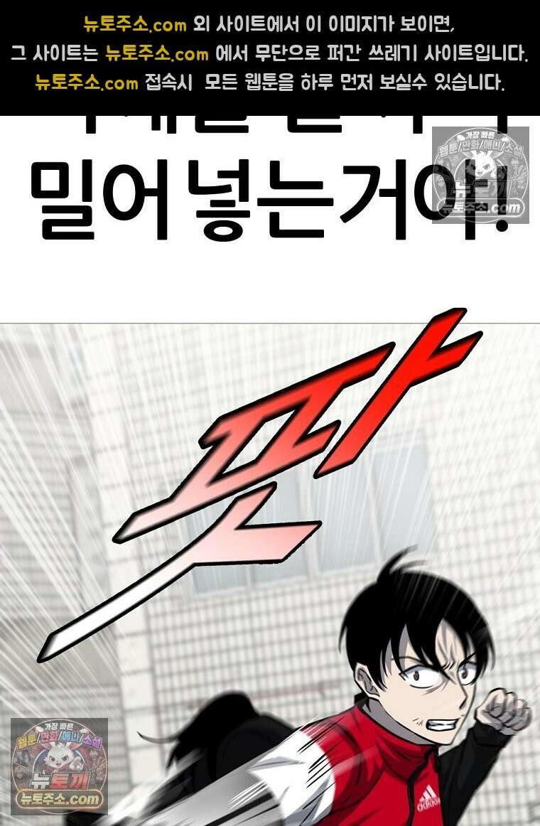 방구석 여포 시즌3 88화 18