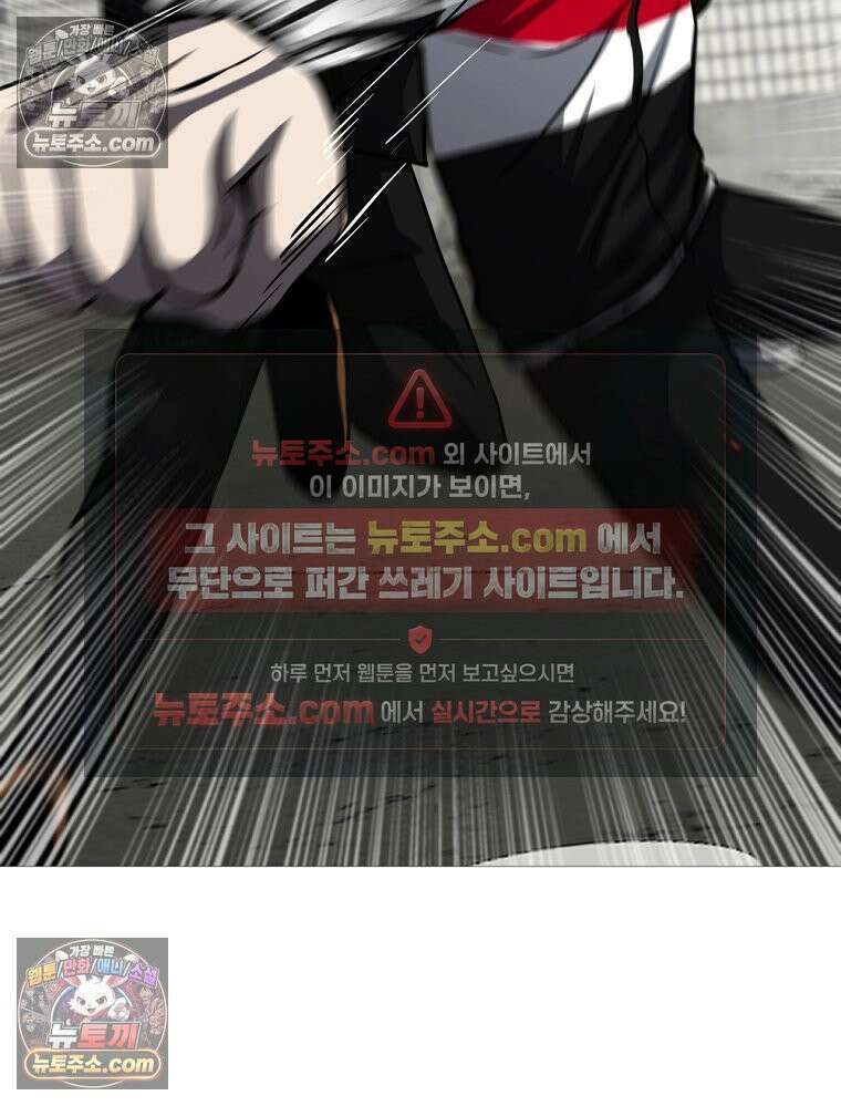 방구석 여포 시즌3 88화 19