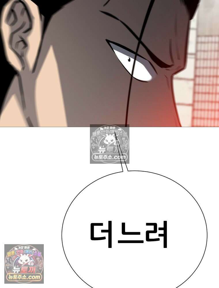 방구석 여포 시즌3 88화 21