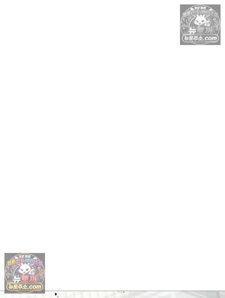 방구석 여포 시즌3 88화 24