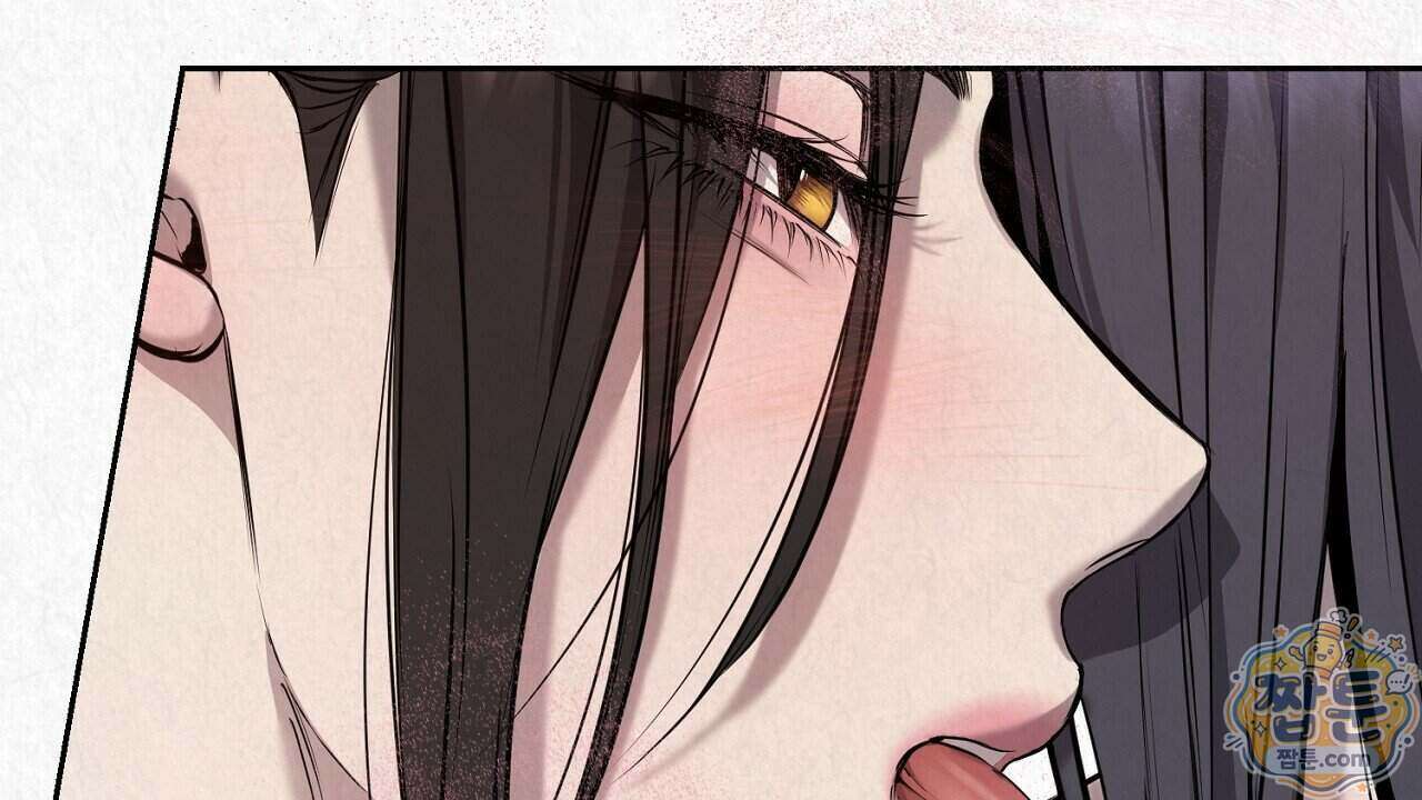 숨어드는 볕 39화 18