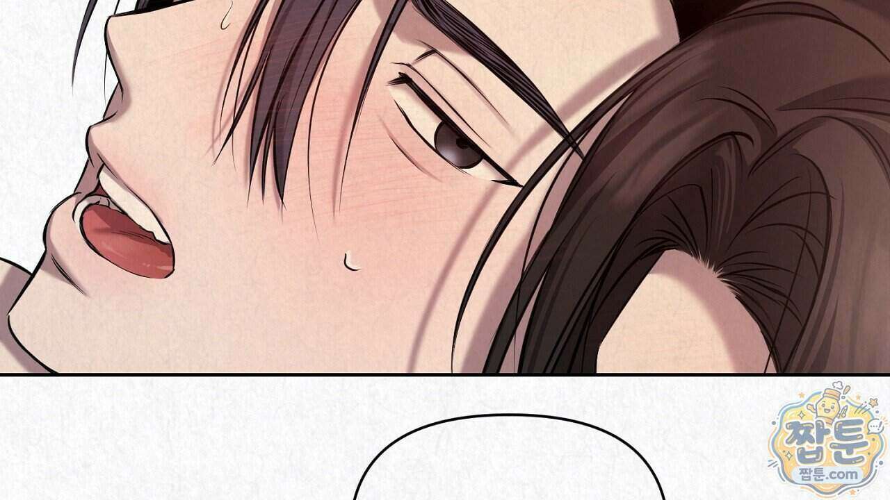 숨어드는 볕 39화 20