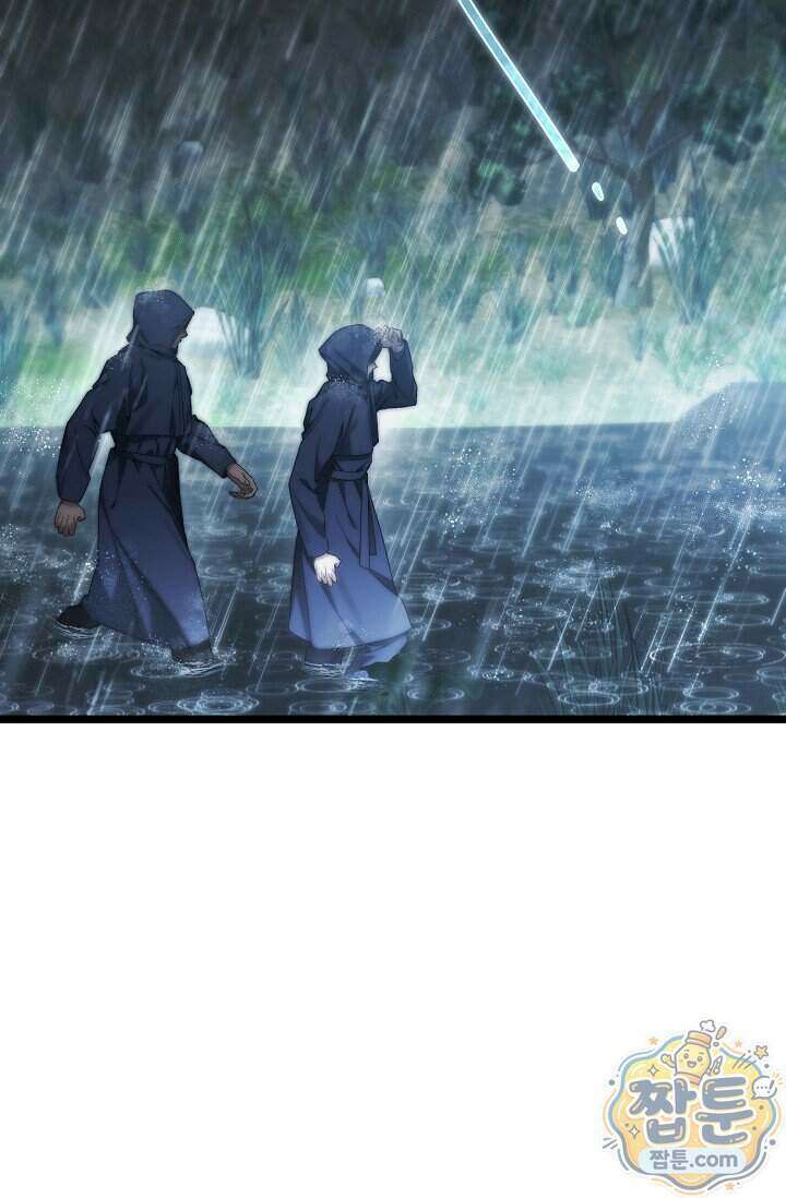세상만 구하고 은퇴하겠습니다 96화 39