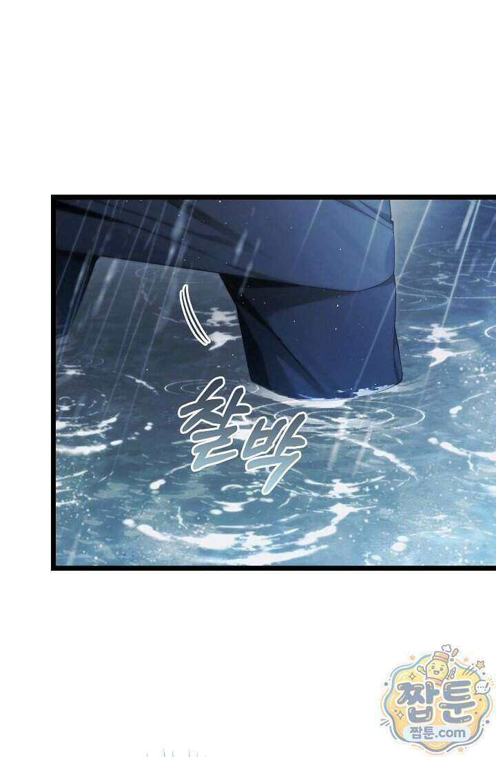 세상만 구하고 은퇴하겠습니다 96화 40