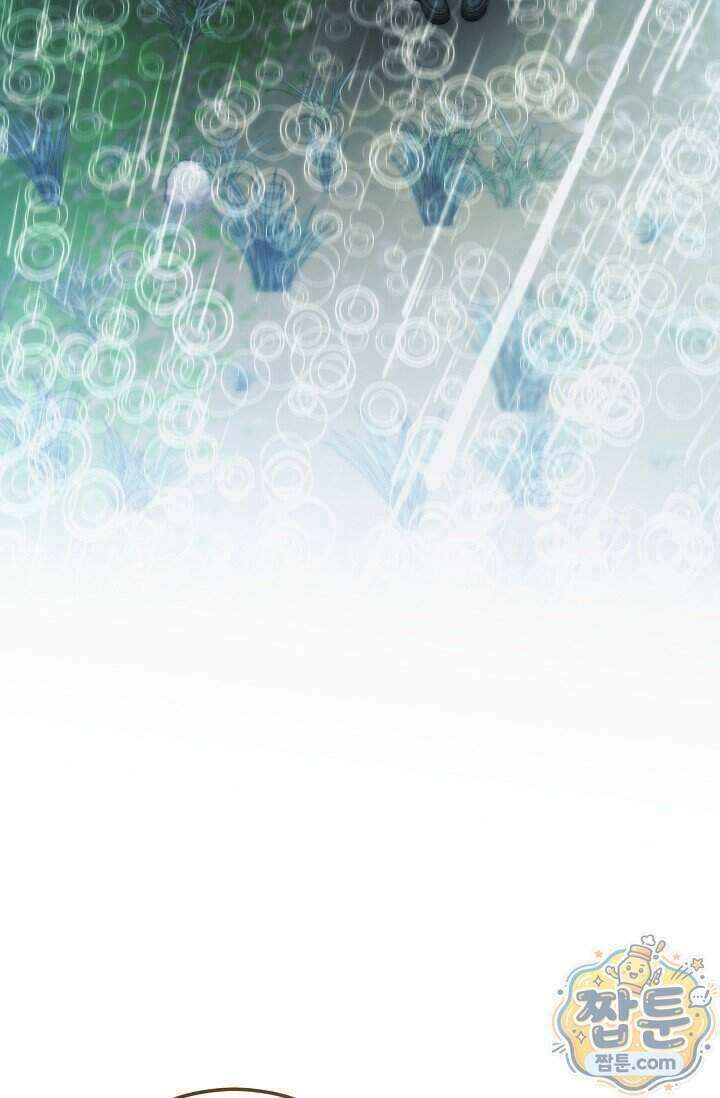 세상만 구하고 은퇴하겠습니다 96화 45