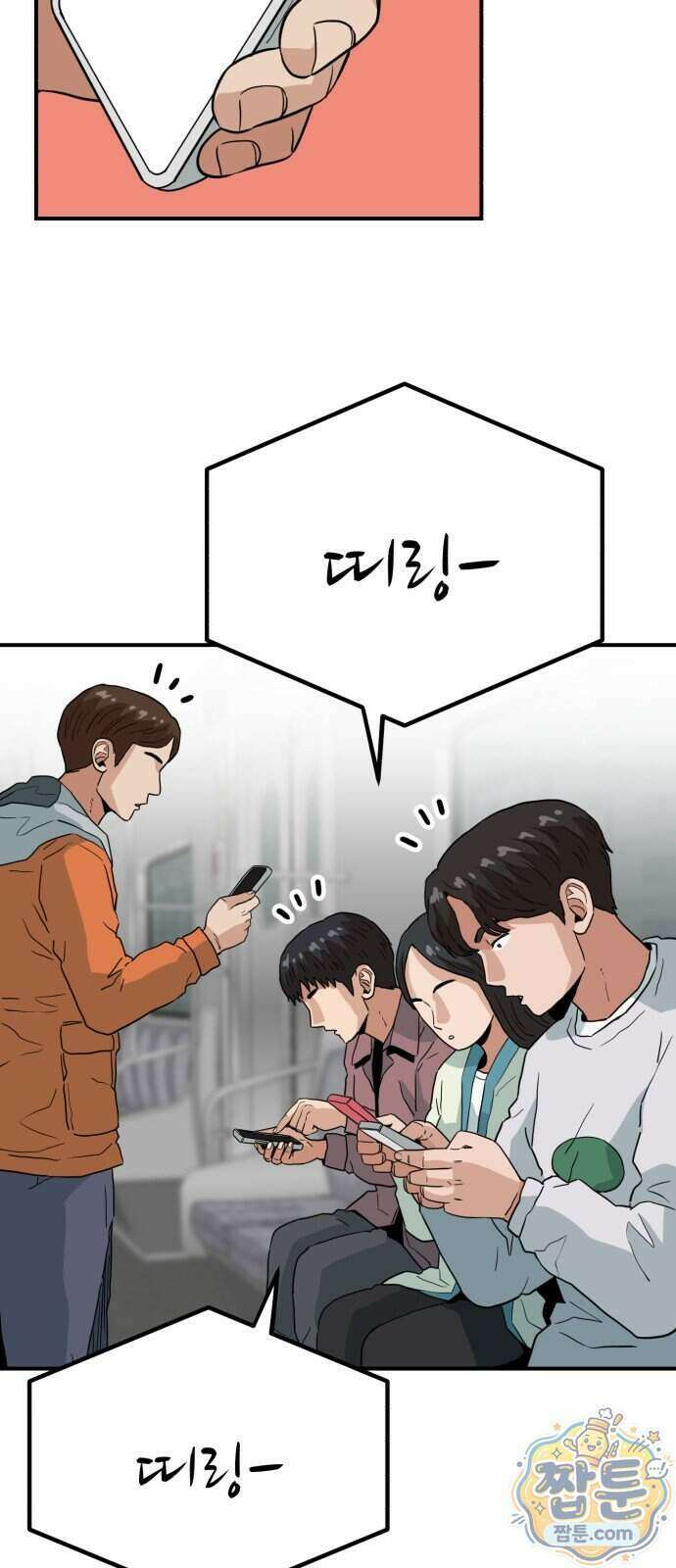 최강 매니저 52화 64