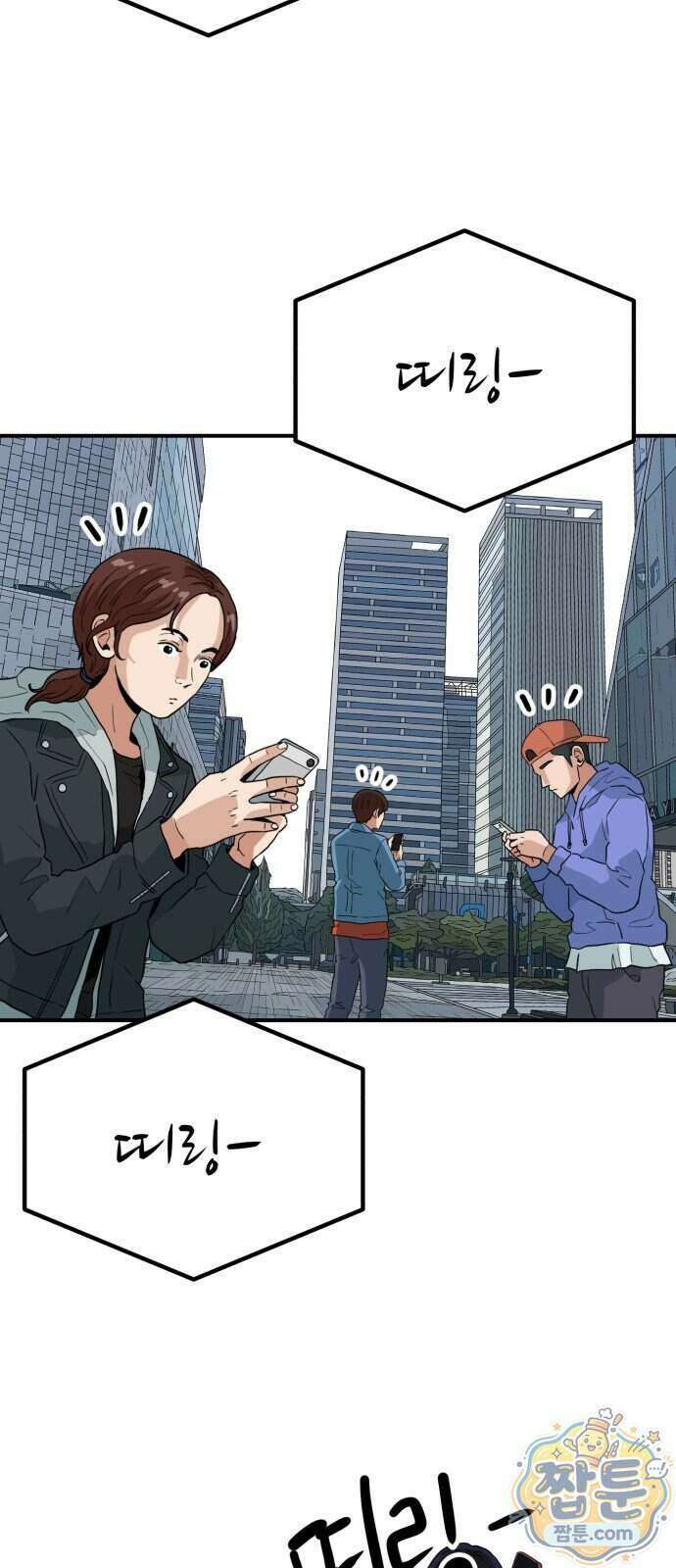 최강 매니저 52화 65