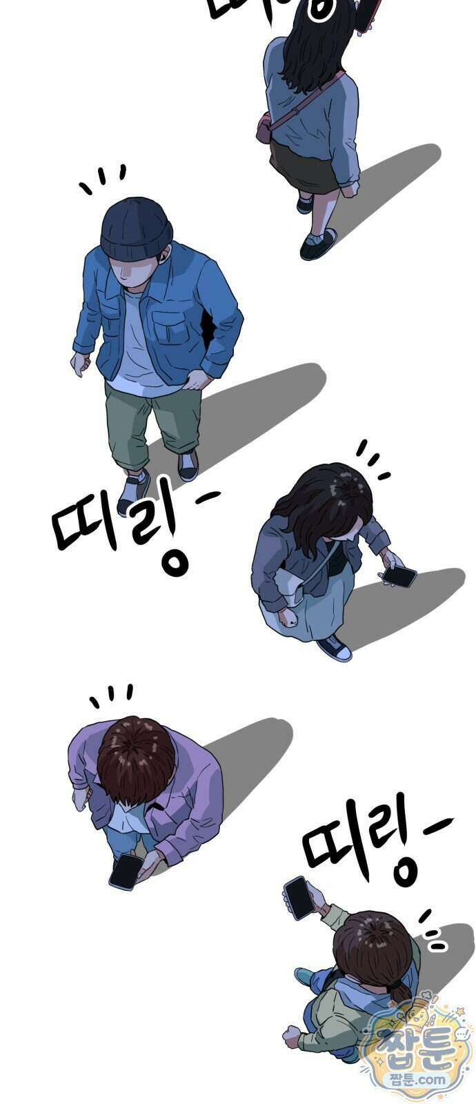 최강 매니저 52화 66