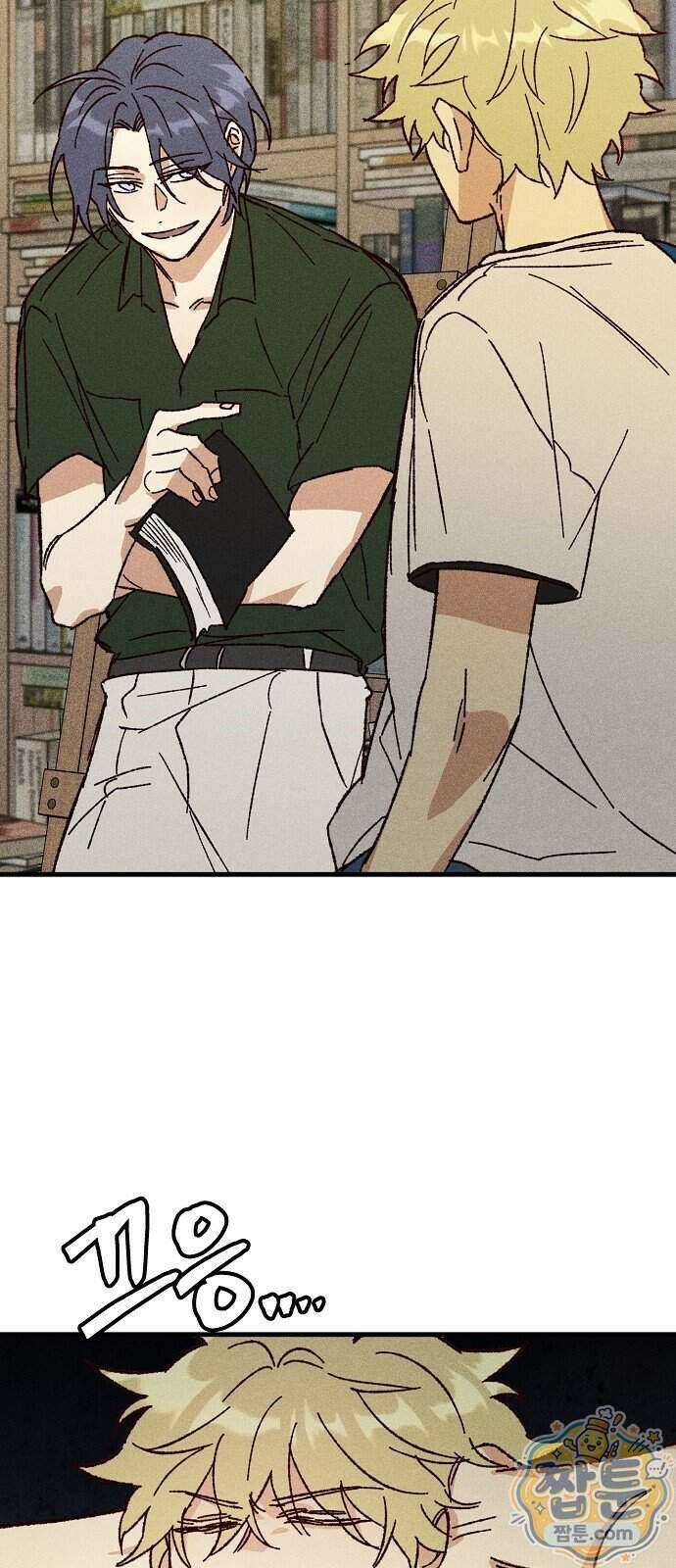 땅의 기록 22화 22