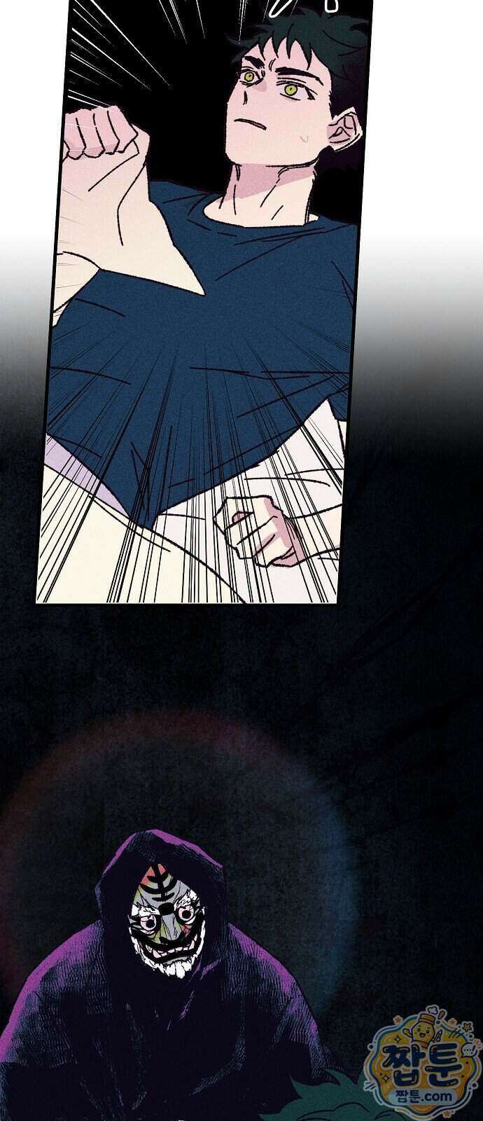 땅의 기록 22화 31