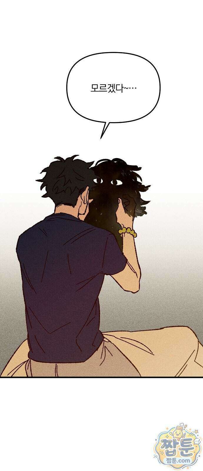 땅의 기록 22화 62