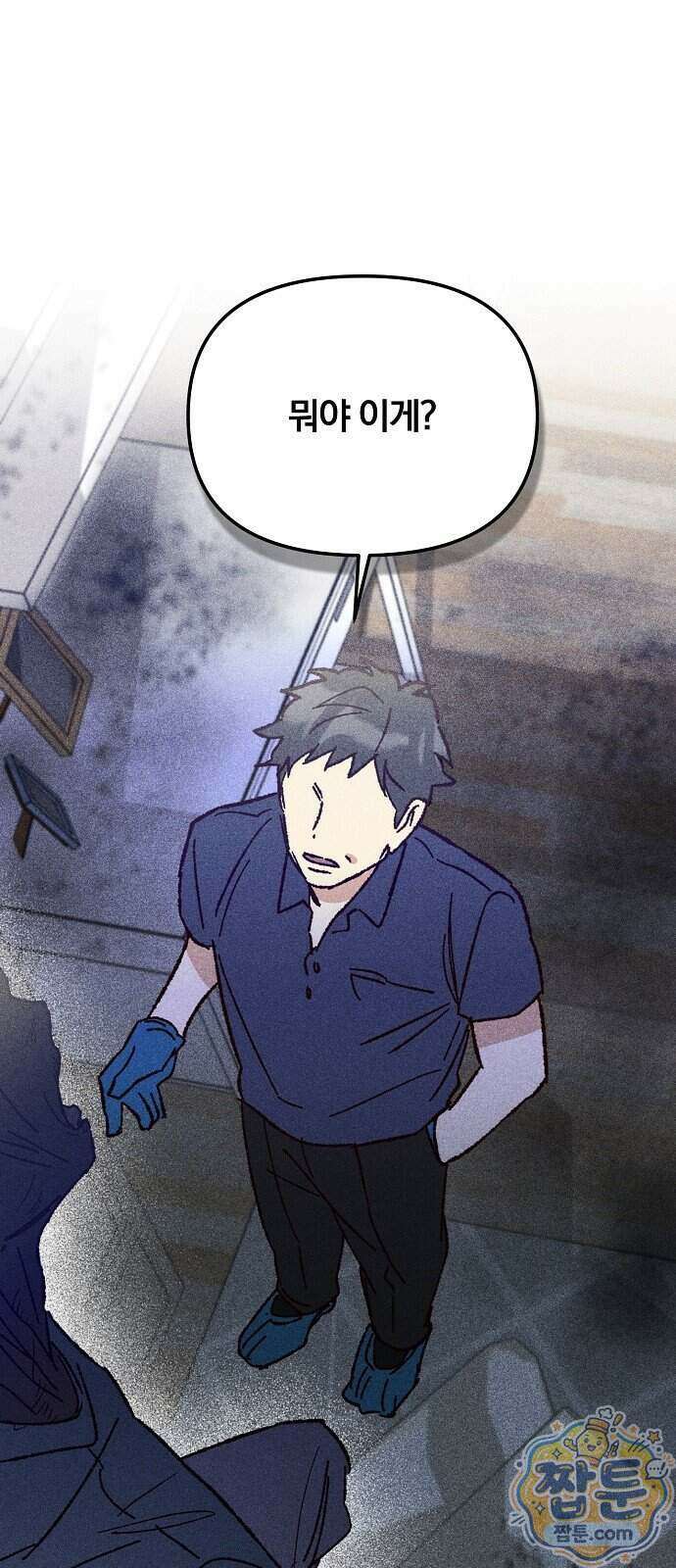 땅의 기록 22화 67