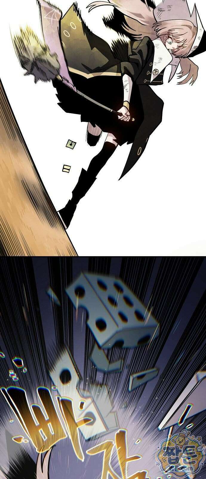 미모사 47화 37